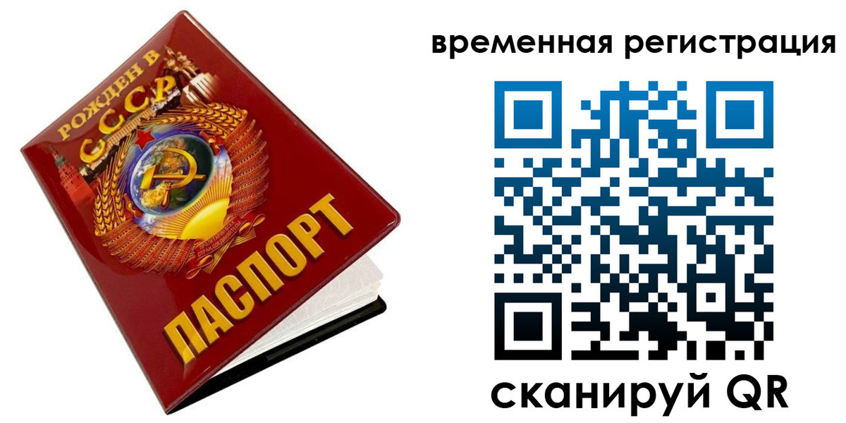 прописка для кредита в Острогожске