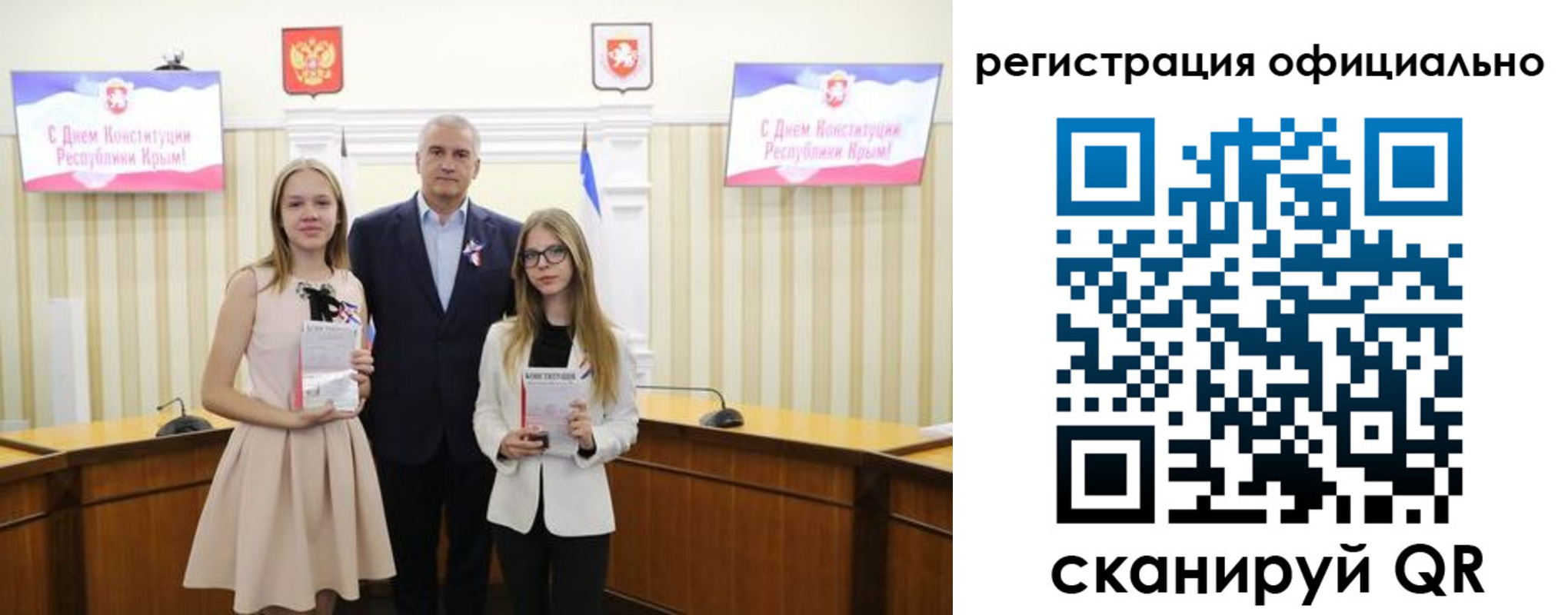 временная регистрация госуслуги в Острогожске