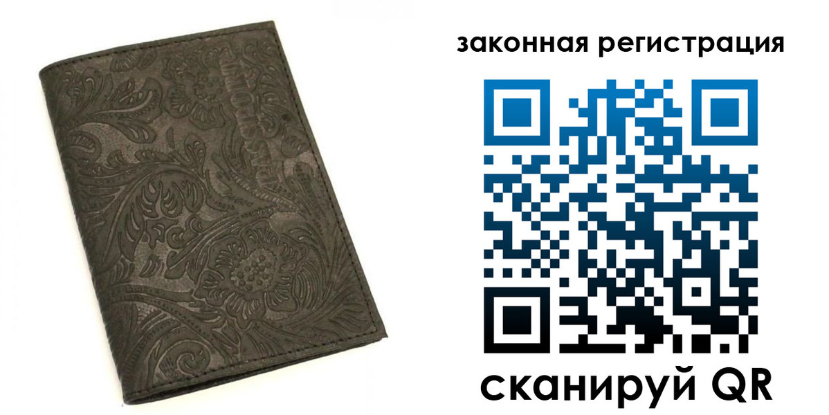 прописка для военкомата в Острогожске